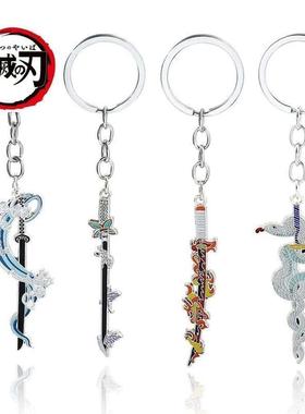 Anime Demon Slayer Sword Keychain Kimetsu no Yaiba Tomioka G