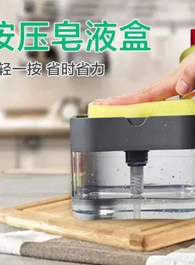 Press Soap Dispenser Detergent Dispenser Press Type Automati