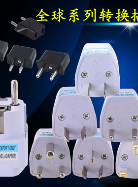 Universal AC Power Plug Travel Conversion Adaptor socket