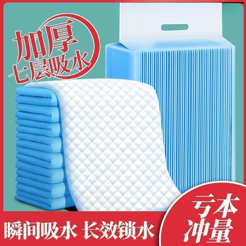 狗狗尿垫尿布纸尿垫宠物尿垫尿布垫狗狗兔子猫咪,宠物/宠物食品及用品,尿片/尿垫/护垫,淘宝优惠券,粉丝福利购,淘宝优惠卷