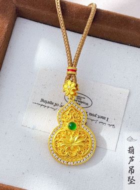金店款古法越南沙金镂空花丝镶钻双面荷花葫芦吊坠新中式精致项链