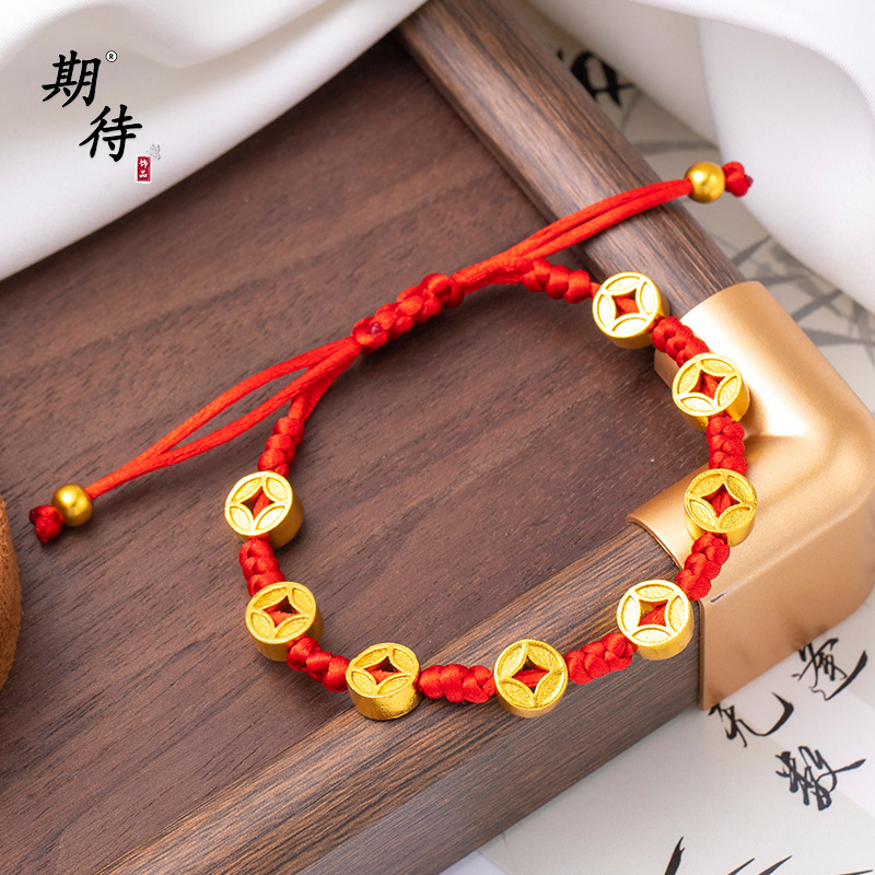 新品古法越南沙金不掉色八方来财钱币红绳手工编织小众简约手链女