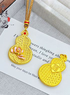 金店款古法越南沙金福禄生香莲花葫芦吊坠新中式百搭福禄葫芦挂坠