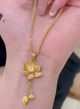 越南沙金国风轻奢时尚荷花吊坠高级感气质女点钻莲花莲蓬项链