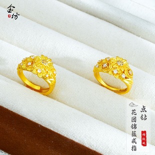 金店同款古法越南沙金镶钻繁花似锦开口戒指小雏菊指环花团锦簇