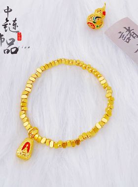 金店同款古法越南沙金新中式复古四面佛轻奢百搭手链女不掉色小众