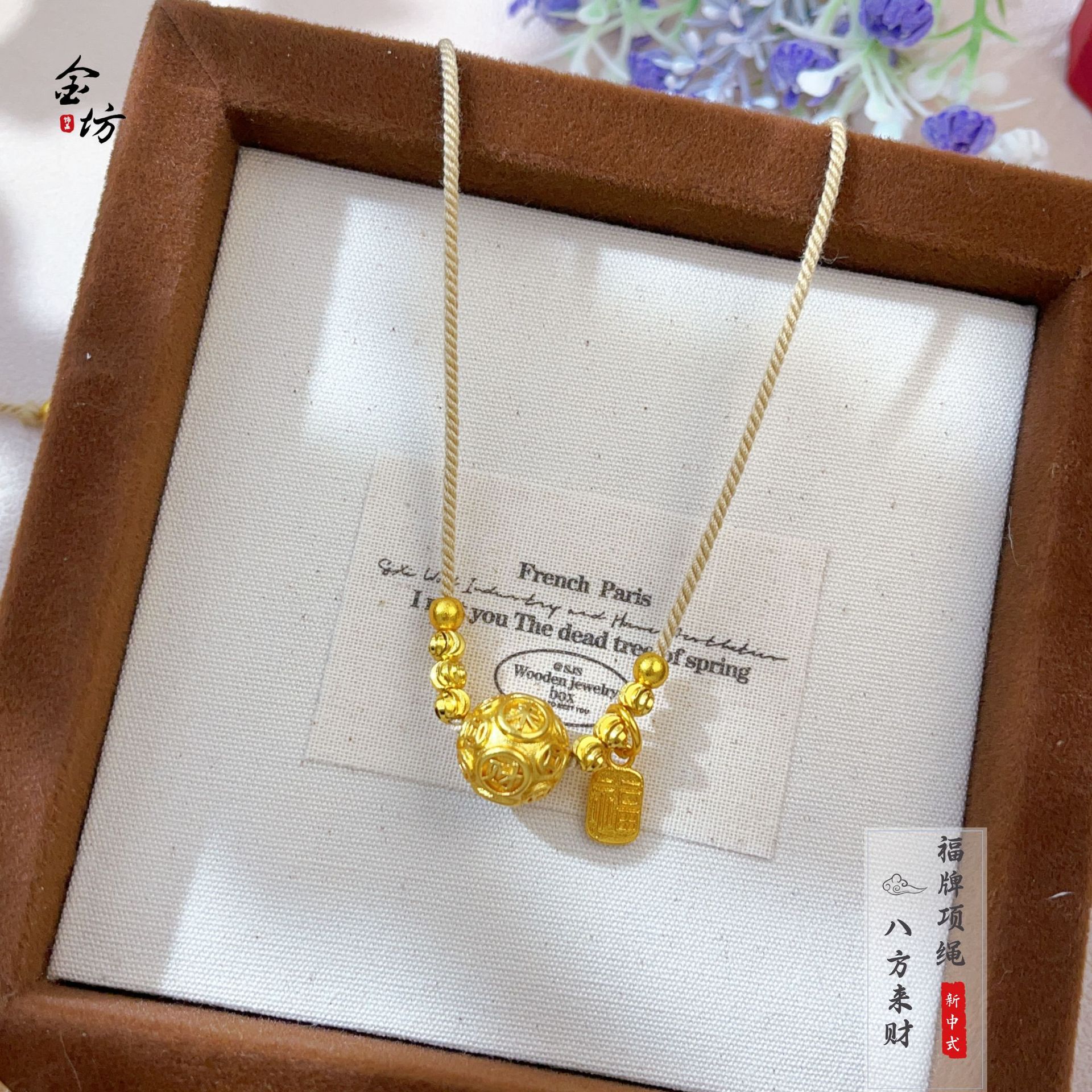 越南古法沙金八方来财福牌项链爆闪切割珠复古气质编织项绳不掉色