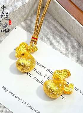 金店同款古法越南沙金镶钻拉丝钱袋子吊坠新中式百搭拉丝福袋挂坠