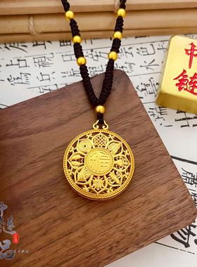 金店同款古法越南沙金镂空八宝罗盘吊坠不掉色罗盘挂坠莲花绳项链
