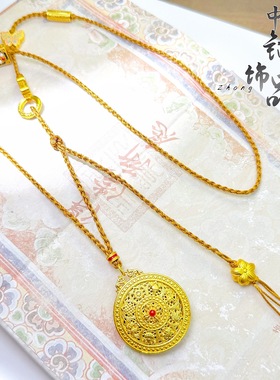古法越南沙金镶钻金刚杵八宝罗盘吊坠新中式五帝钱小财神编织项链