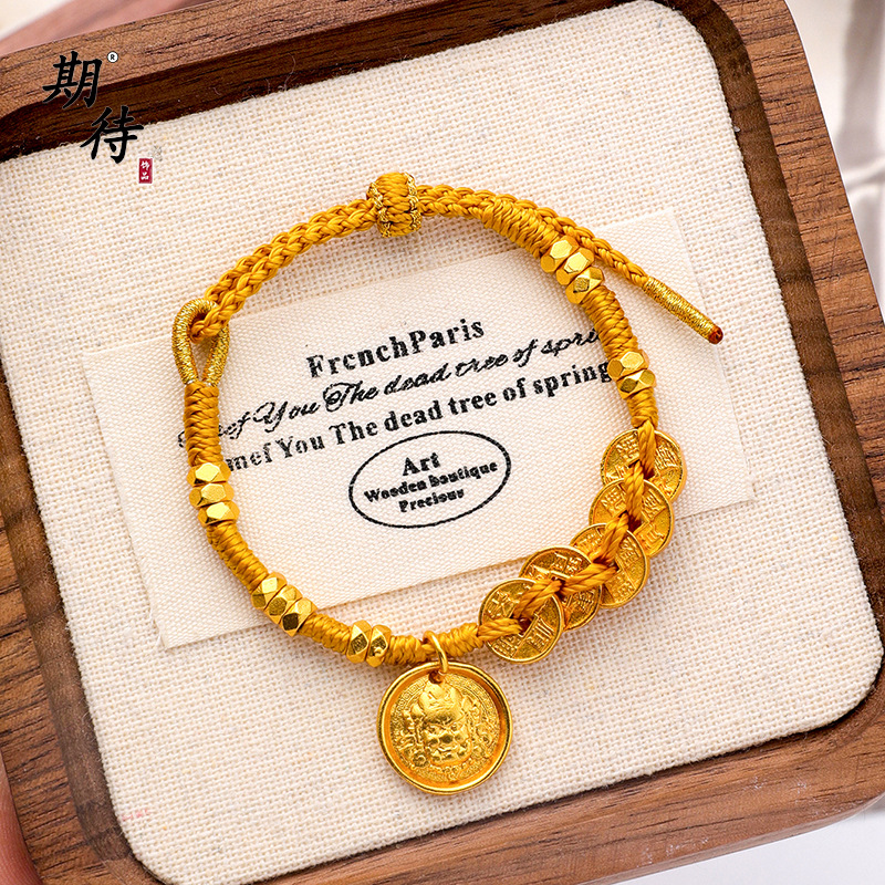 新中式不掉色越南沙金黄财神五帝钱手工编织手链精致百搭女招财