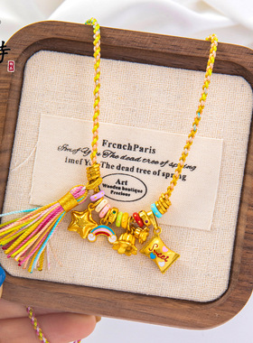新品手工编织越南沙金999不掉色彩虹流苏星星吊坠百搭项链小众