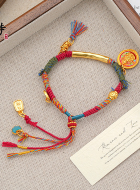 不掉色越南沙金藏式黄财神大吉大利编织手链招财送女友手串百搭