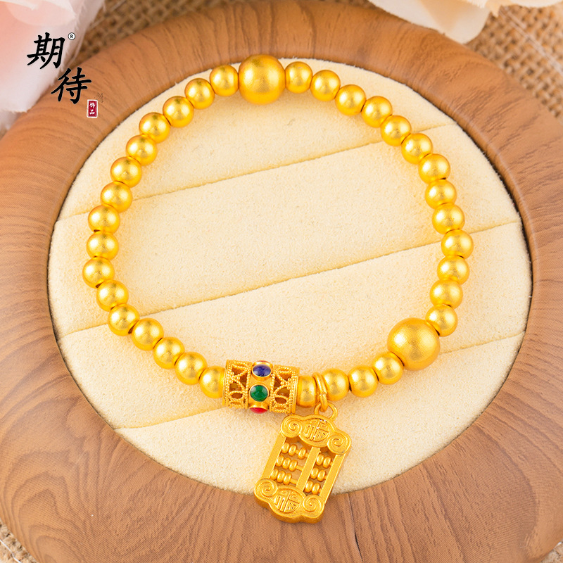 不掉色新品古法越南沙金招财中式国潮风如意算盘金珠手链珠手串
