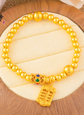 不掉色新品古法越南沙金招财中式国潮风如意算盘金珠手链珠手串