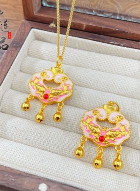 金店同款古法越南沙金珐琅彩粉双鱼戏珠铃铛锁吊坠荷花鱼锁挂坠