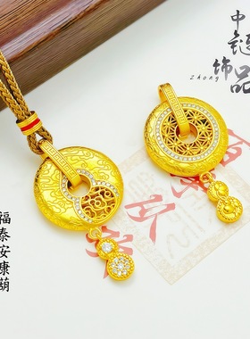 古法越南沙金国运传承点钻葫芦平安扣吊坠福泰安康葫芦平安扣百搭