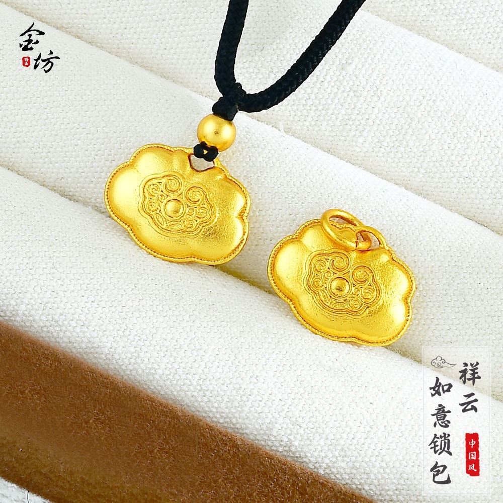 古法越南沙金祥云如意锁包轻奢平安锁包长命锁编织绳项链饰品百搭