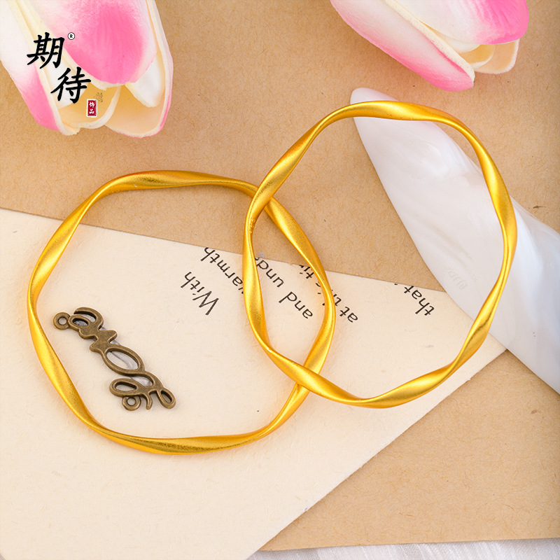 不掉色古法越南沙金莫比乌斯手镯手环不规则素圈沙金手镯送女友