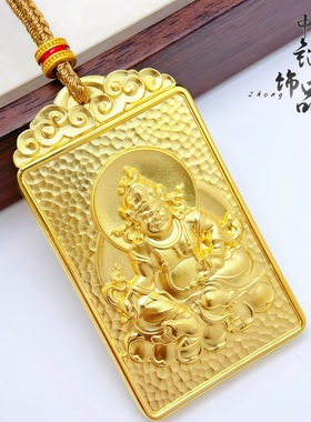 金店同款古法越南沙金精工泥鳅背黄财神方牌吊坠招财进宝财神挂坠