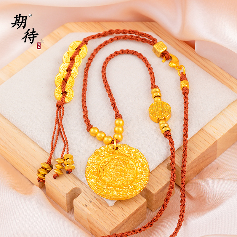 古法越南沙金999五帝钱黄财神项链强保色中式国潮风手工编织项链