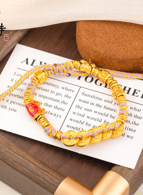 古法越南沙金五帝钱手链红色龙饺盘缠锤纹手工编织手链个性百搭