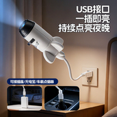 星空投影灯usb接口宇宙投影氛围灯节日气氛灯汽车星空顶背景墙
