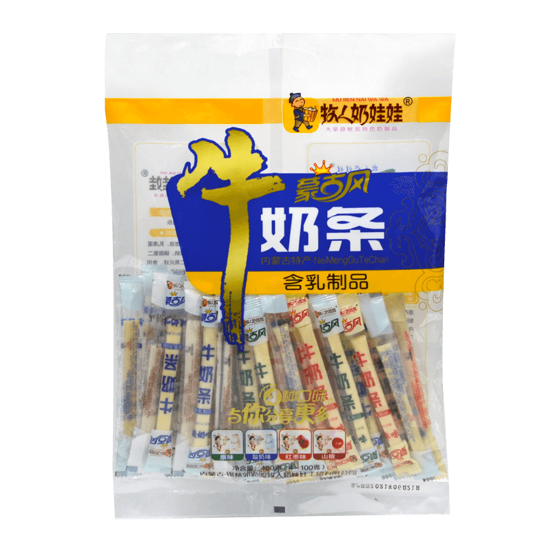 混合牛奶条牧人奶娃娃