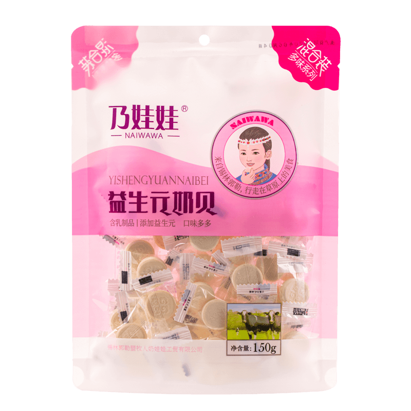奶片牧人奶娃娃休闲零食