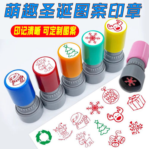 萌趣圣诞节圣诞老人麋鹿印章定刻雪花图案雪人印章定制卡通创意圣