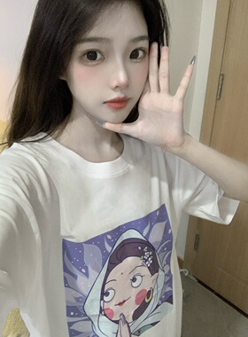 【T藏】十三白 鳍女子-净尘白色纯棉落肩圆领短袖T恤