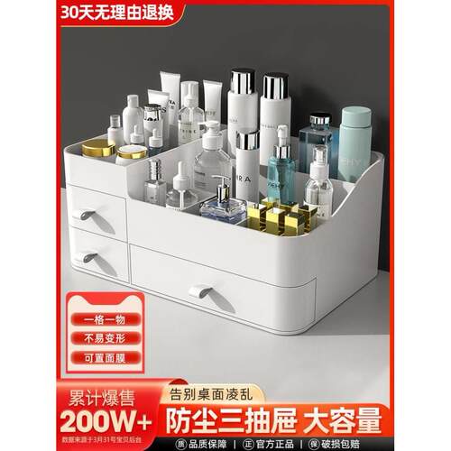 Organizer Drawers Plastic Cosmetic Storage Box Desk Make Up