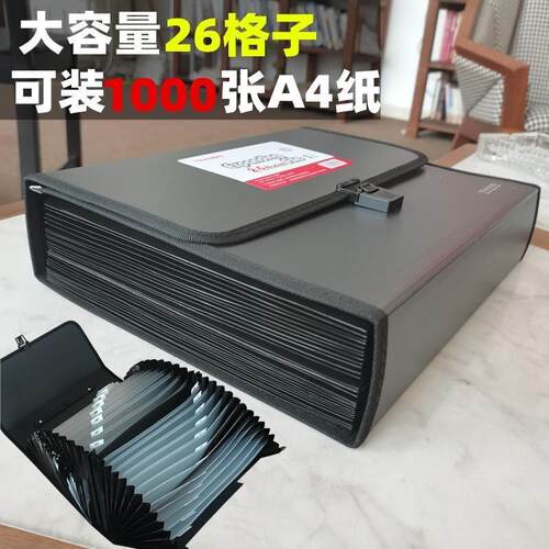 A4 Organ Bag Folder File Storage Box风琴文件夹大容量试卷收纳