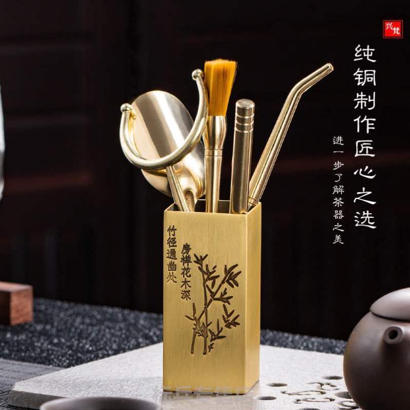 兴梵茶道六君子组合整套茶具纯铜功夫茶道配件大全茶夹茶刀铜制品