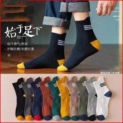 socks black light cotton10 pairs of men women MoChuan sock