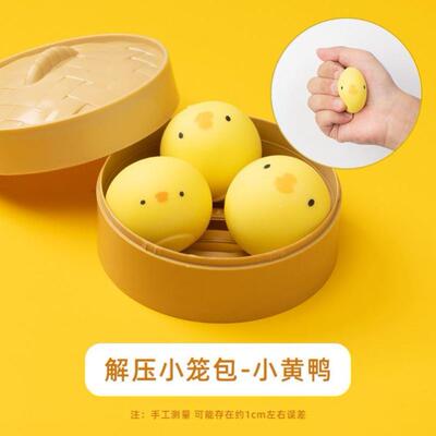 Stress Ball Squeeze Antistress Grapes Fidget Toy Squishy