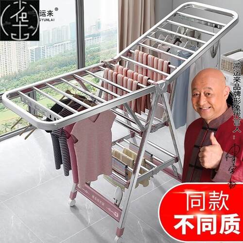 clothes drying rack folding laundry garment dryer hanger