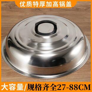 Large pot lid, firewood stove, commercial, rural, iron, hous