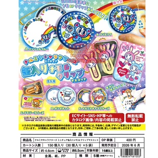 【谷仓】预订扭蛋  TOYS SPRIT  天使蓝中村君迷你罐装便利贴盒
