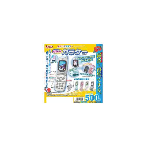 【谷仓】预订扭蛋玩具迷你覆古