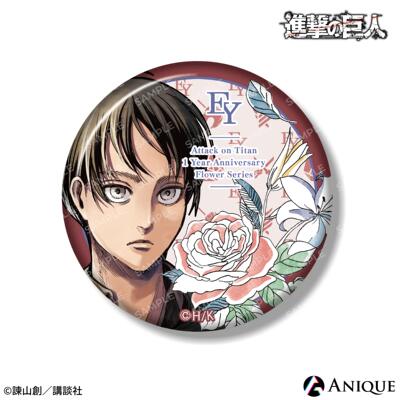 Anique进击巨人周年花柄盲