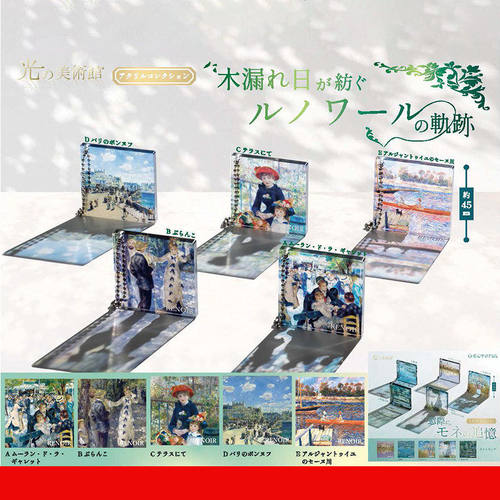 【谷仓】预订扭蛋COTOFUL