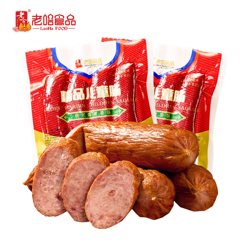正宗哈尔滨红肠特产蒜香香肠俄罗斯塑封肉肠即食瘦肉儿童肠一斤装