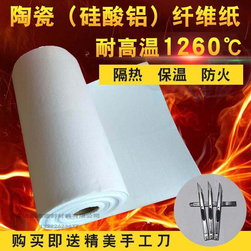 阀控式铅酸蓄电池agm隔板绝缘耐高温酸碱隔热板过滤纸玻璃纤维纸