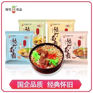 豫竹面霸方便面袋装红烧牛肉泡面