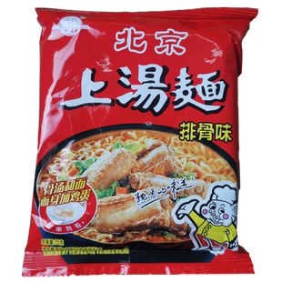 新款北京排骨味上汤面30包*65g方便面干脆面煮泡面宿舍零食小吃