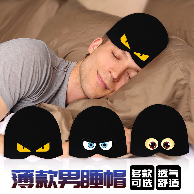 睡帽男防乱发晚上光头睡觉戴的帽子男保暖帽薄款睡帽老人压发帽