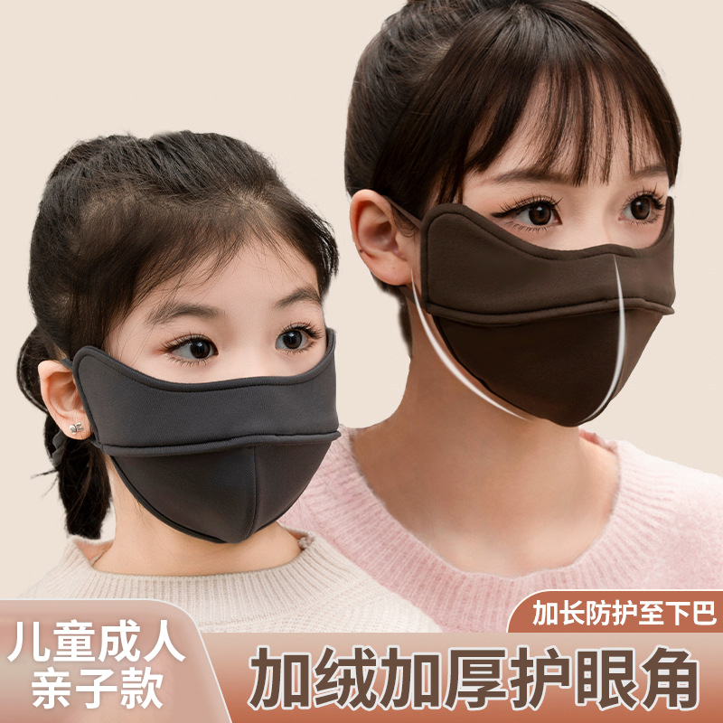 儿童口罩棉布秋冬季户外防寒保暖加厚男女宝宝可爱护脸漏鼻孔透气