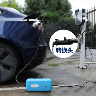 适用红旗EQM5 HQ9启辰大VDDi蔚来交流慢充转换直流充电桩器枪快充