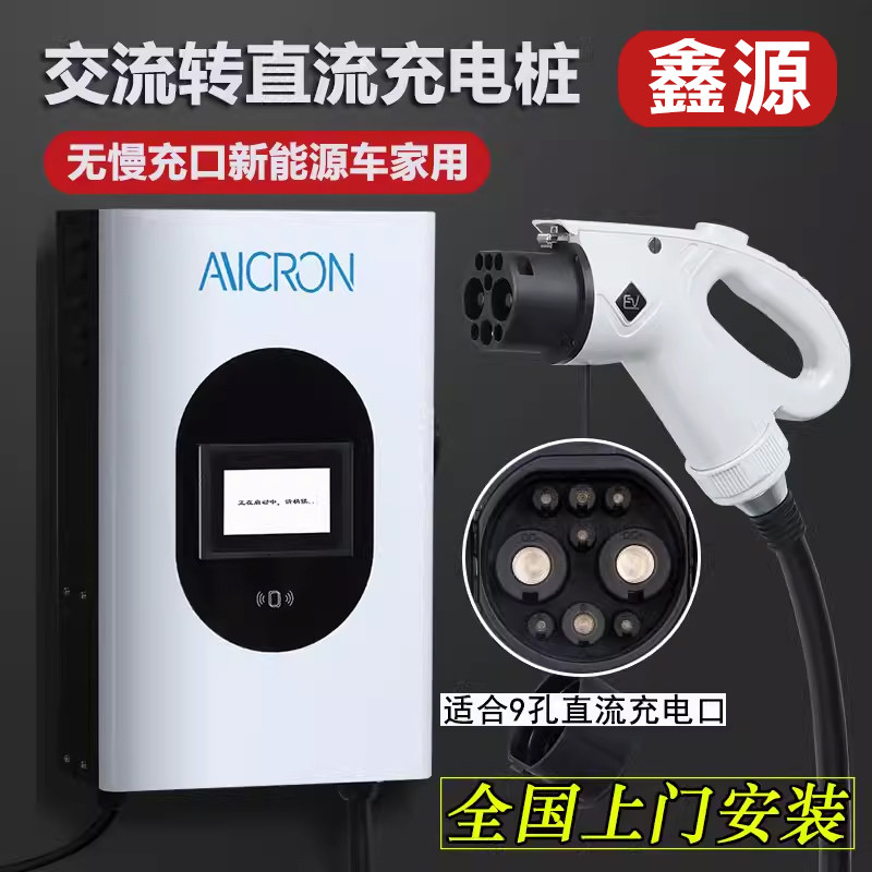 适用鑫源好运E33LT135新